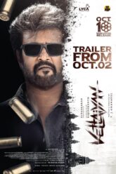 235294-Vettaiyan-Rajinikanth-Trailer-Release-Date-Tamil-Telugu-Hindi-Kannada-679×1024.jpg