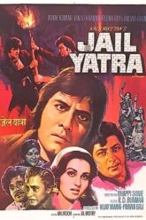 Jail.Yatra_.1981.jpg