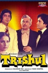 Trishul.1978.jpg