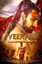 Veeram.2017.jpg